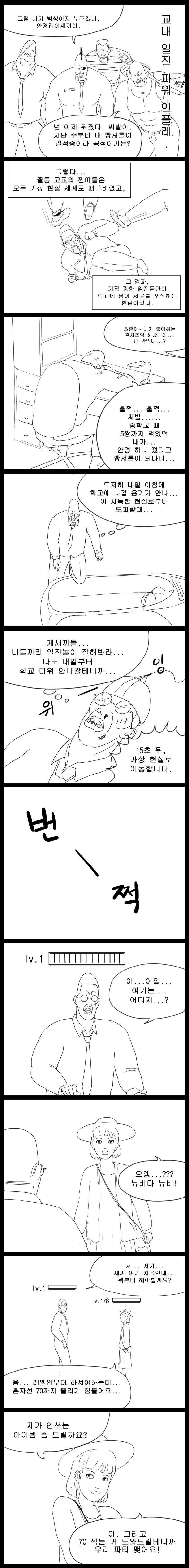 사람에게는 얼마만큼의 땅이 필요한가 | 인스티즈