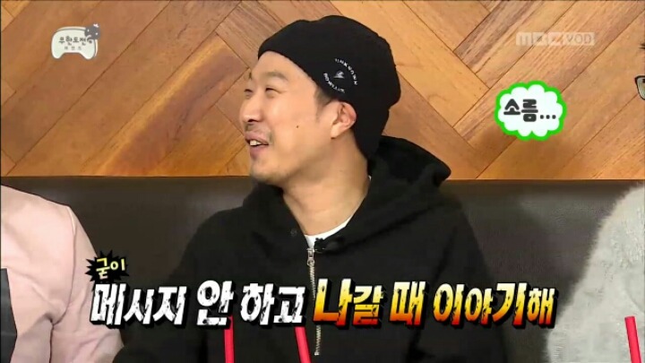 [무한도전] 극딜당하는 정준하 | 인스티즈