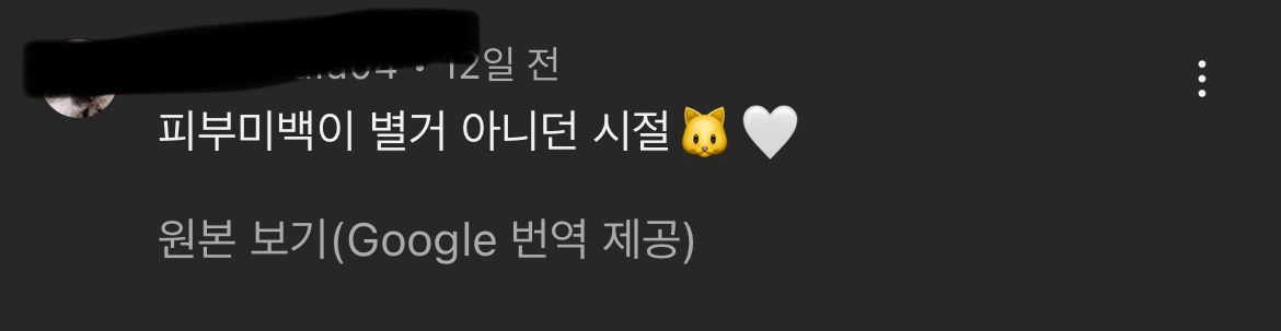 이효리 텐미닛 영상마다 엄청 달리고있는 외국인 댓글들.jpg | 인스티즈