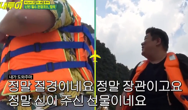 주인공이 피+땀+눈물 트리플 크라운 달성했을 때의 짜릿함 .jpgif | 인스티즈