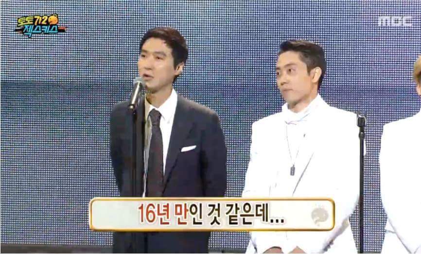 조세호 인성수준.jpg | 인스티즈