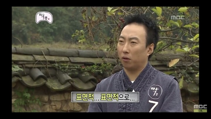 [무한도전] 남자 7호 박명수 jpg | 인스티즈