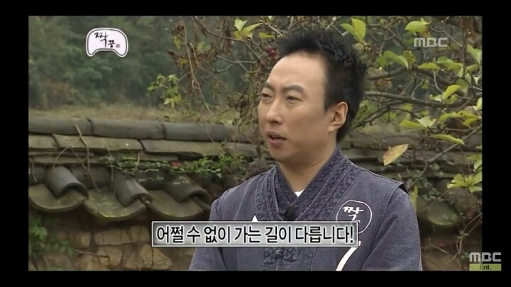 [무한도전] 남자 7호 박명수 jpg | 인스티즈
