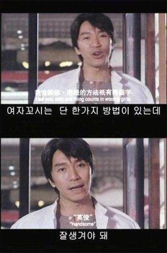 여자가 말하는 여자 꼬시는 법 | 인스티즈