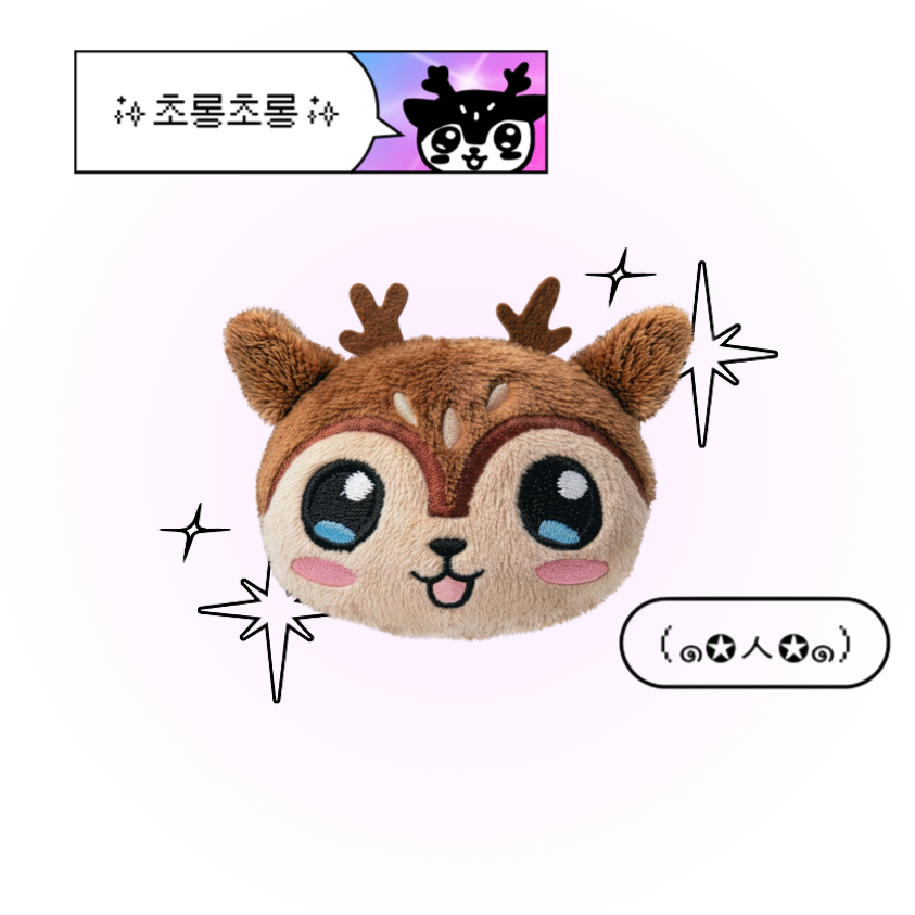 팬 아니어도 사고 싶을 것 같은 베몬 새 앨범 키링 버전 | 인스티즈