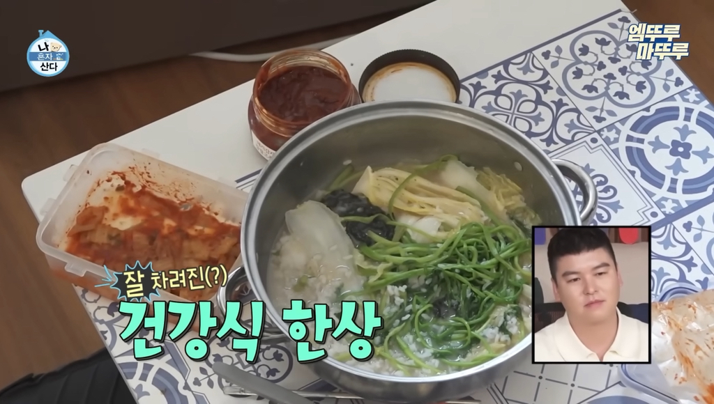 샤부샤부 만들어 먹는 기안84 | 인스티즈