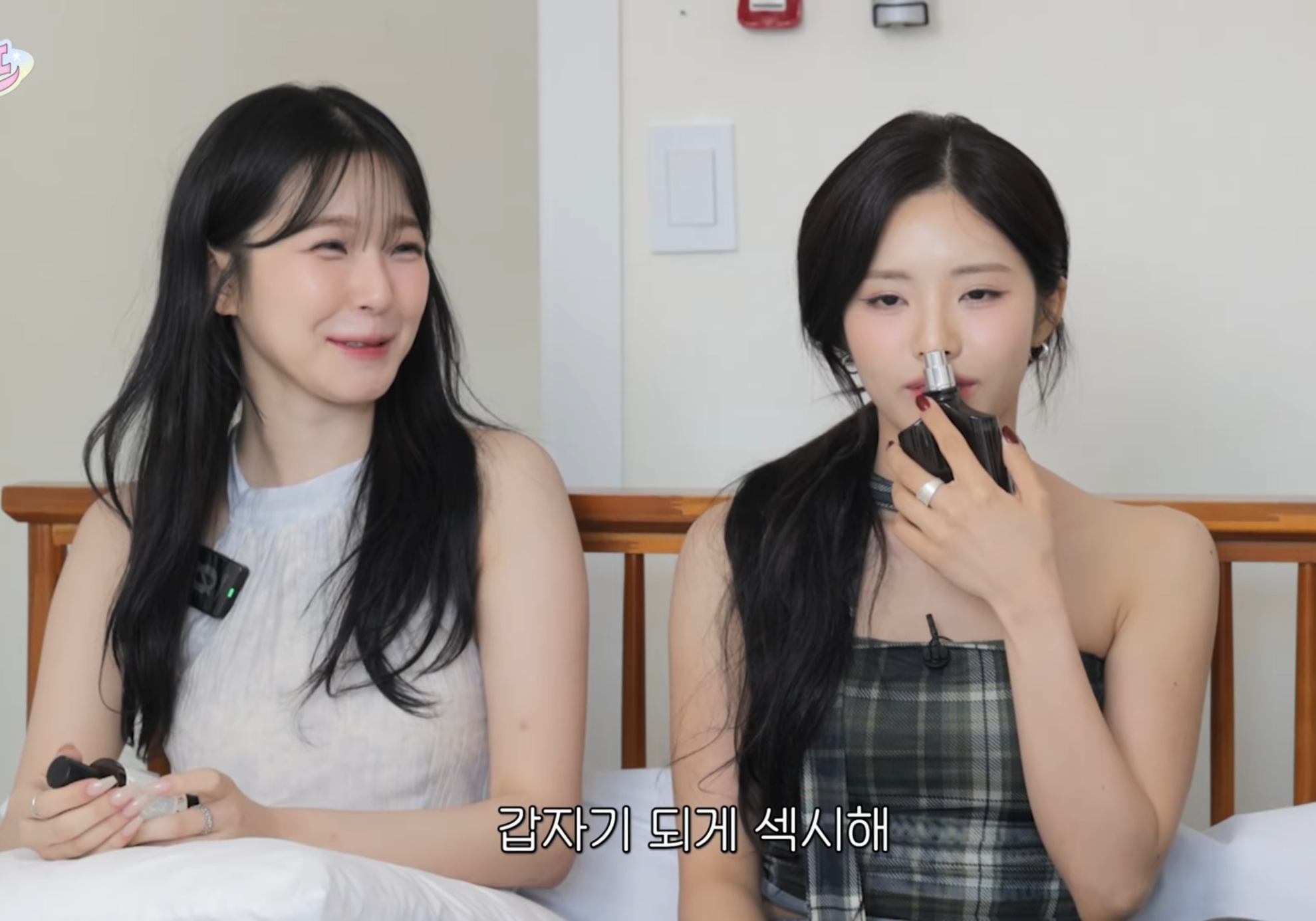 프로미스나인 박지원이 뿌리는 향수 평가하는 멤버들.jpg | 인스티즈