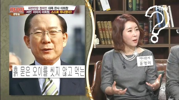 서민코스프레 대표 실패사례(이회창).jpg | 인스티즈