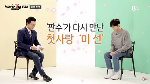 영화 내 안의 그놈 진영x라미란 촬영 에피소드 | 인스티즈