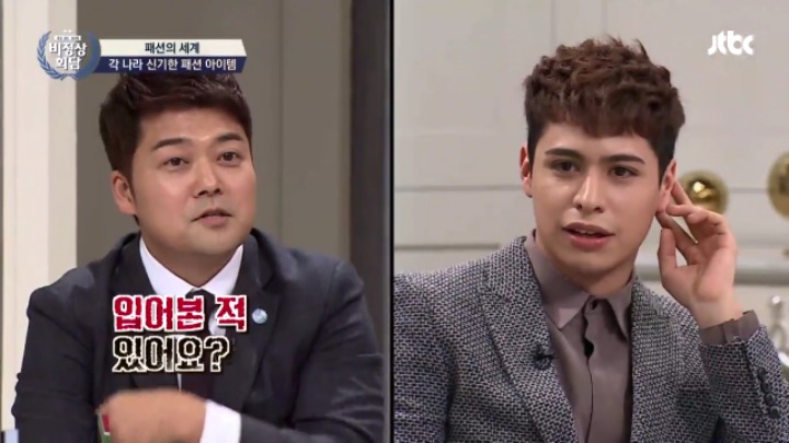 [비정상회담] 멕시코에는 남성성을 강조하기 위한 보정 팬티가 있어요 | 인스티즈