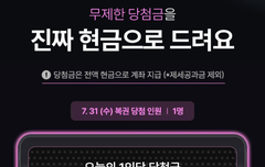 [네이트판] 에이블리 현금주는 이벤트 근황.jpg | 인스티즈