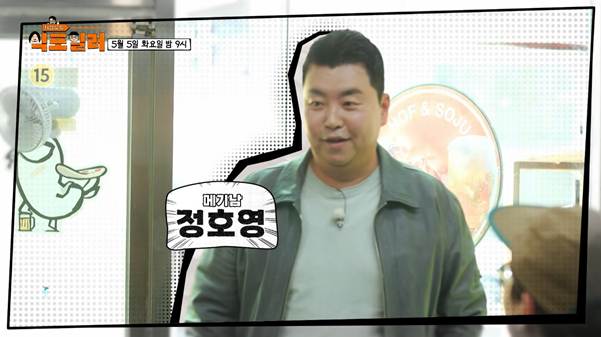 최강록을 두고 경쟁을 벌인다는 두 남자…jpg | 인스티즈