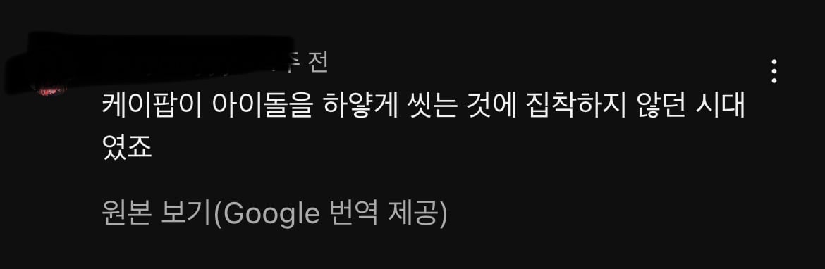 이효리 텐미닛 영상마다 엄청 달리고있는 외국인 댓글들.jpg | 인스티즈