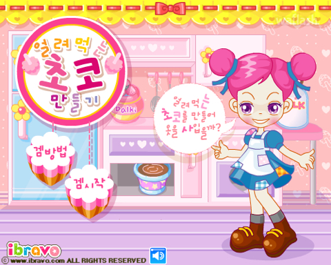 인생 슈게임이라 생각하고 살면 재밌는 것 같은 달글 | 인스티즈