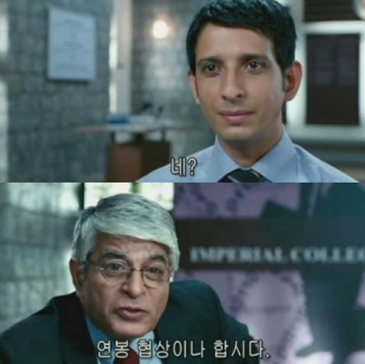 소름돋는 면접 | 인스티즈