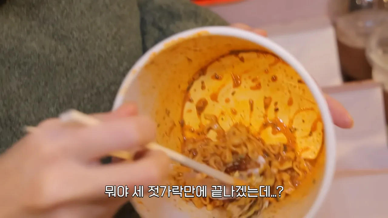 '내가 쯔양이다' 메뉴 먹으러 간 쯔양 | 인스티즈