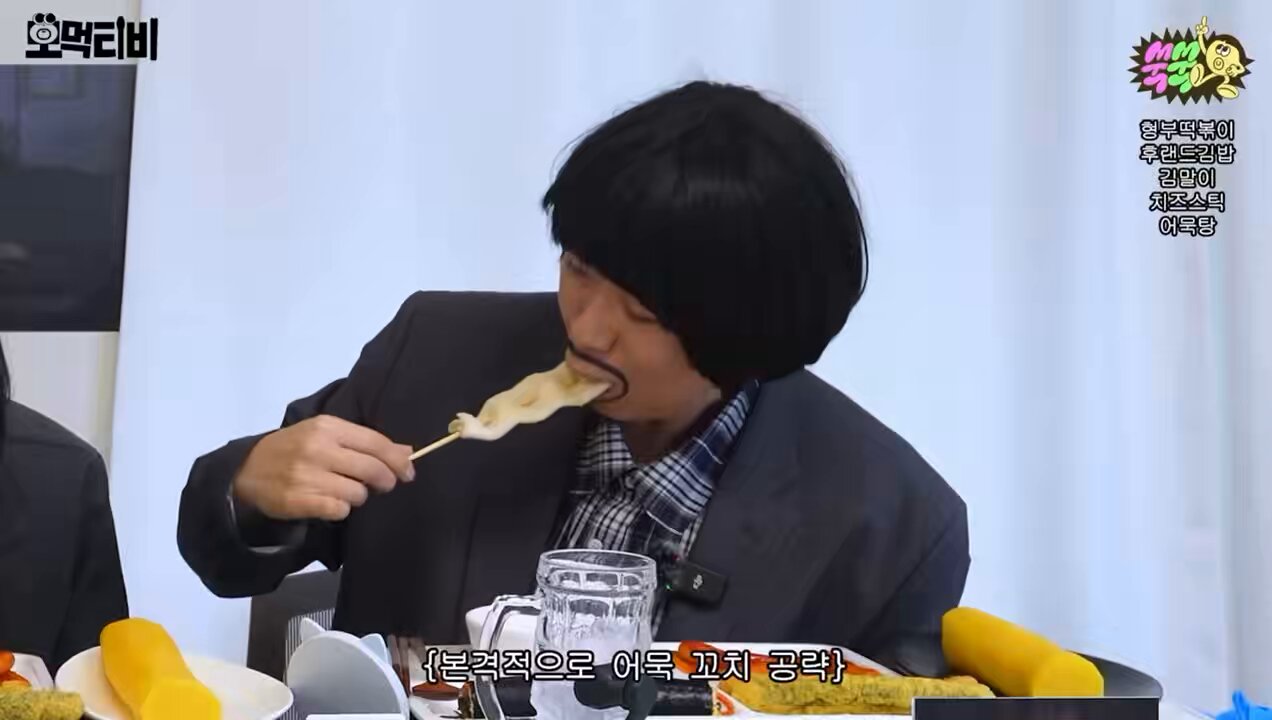 집에 간 줄 알았는데 아직도 안 간 유재석 | 인스티즈