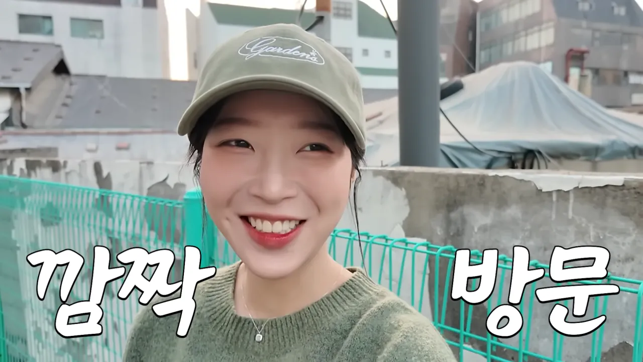 '내가 쯔양이다' 메뉴 먹으러 간 쯔양 | 인스티즈