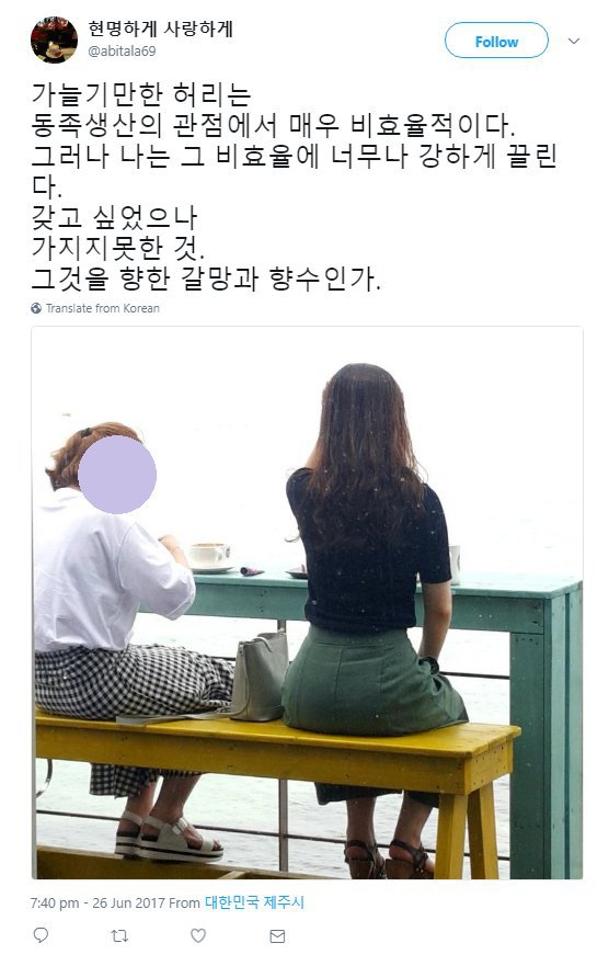 제주도 카페 남알바생이 손님들을 도촬함 | 인스티즈