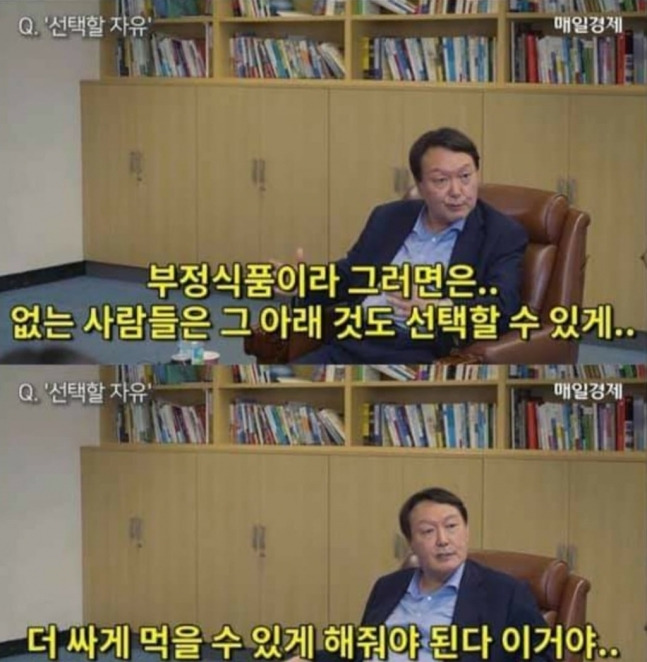 요즘 자주 보이는 단어 '자유민주주의'의 정체 | 인스티즈