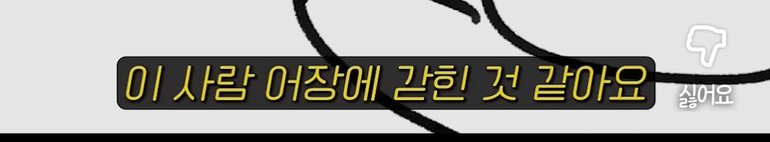 어장관리인지 알아보는 법 | 인스티즈