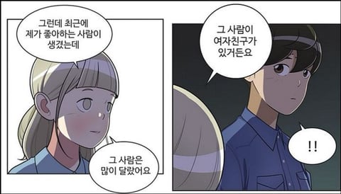 유미의 세포들2 캐스팅 현황 | 인스티즈