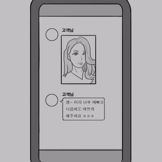 국내 헤어디자이너들의 하루 일과 | 인스티즈