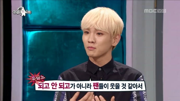 다시보는 라디오스타 샤이니 키 발언 정리 | 인스티즈