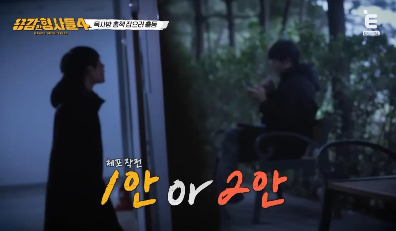 조주빈보다 더하다는 목사방 성범죄자 김녹완 검거장면 | 인스티즈