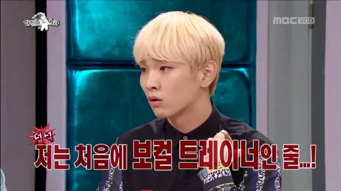 다시보는 라디오스타 샤이니 키 발언 정리 | 인스티즈