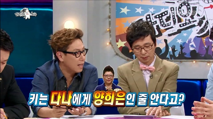 다시보는 라디오스타 샤이니 키 발언 정리 | 인스티즈