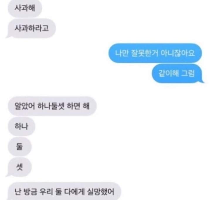 아ㅋㅋㅋㅠㅠ 우리할머니 영어공부한 거 정말웃겨 | 인스티즈