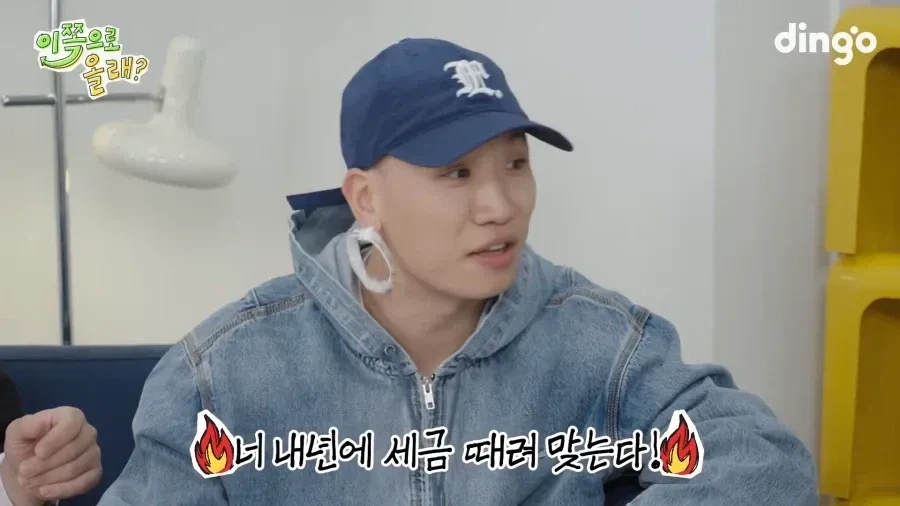 래퍼여도 돈자랑 안한다는 다듀.jpg | 인스티즈