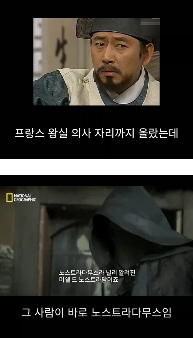 프랑스 남부에서 흑사병을 퇴치하여 왕실 의사가 된 사람 | 인스티즈