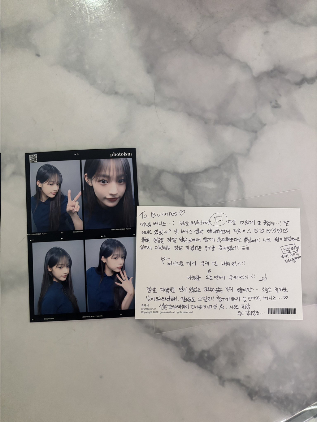 오늘 새벽 생일카페 돌며 선물 놓고간 뉴진스 민지..jpg | 인스티즈
