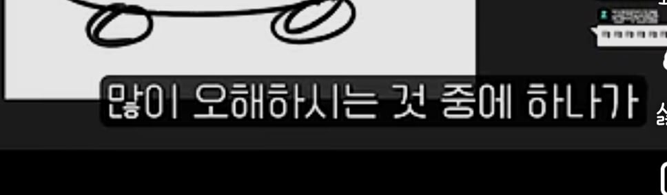 어장관리인지 알아보는 법 | 인스티즈