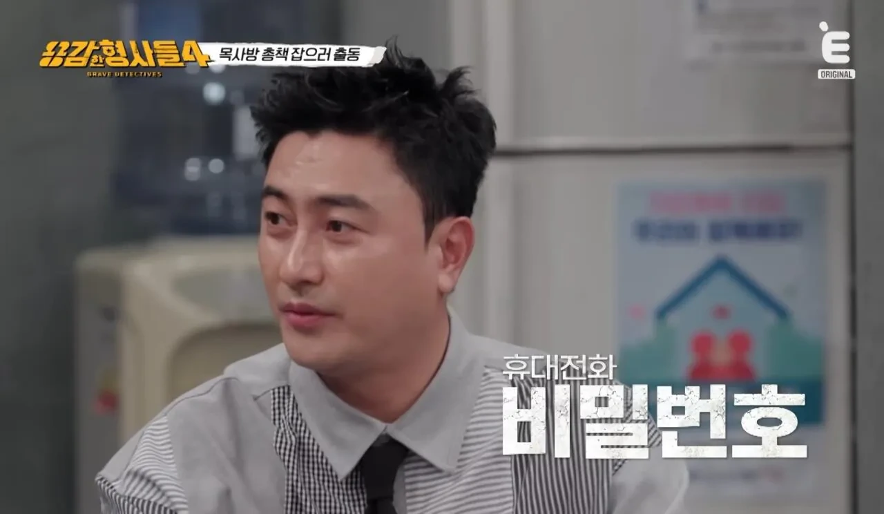 조주빈보다 더하다는 목사방 성범죄자 김녹완 검거장면 | 인스티즈