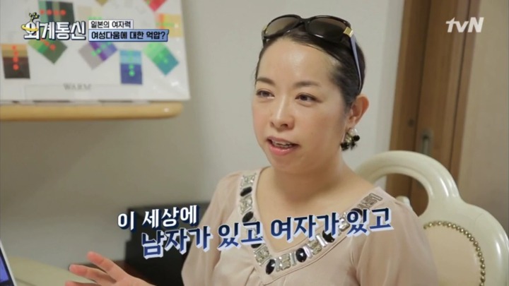 일본의 여자력(?) 컨설팅 | 인스티즈