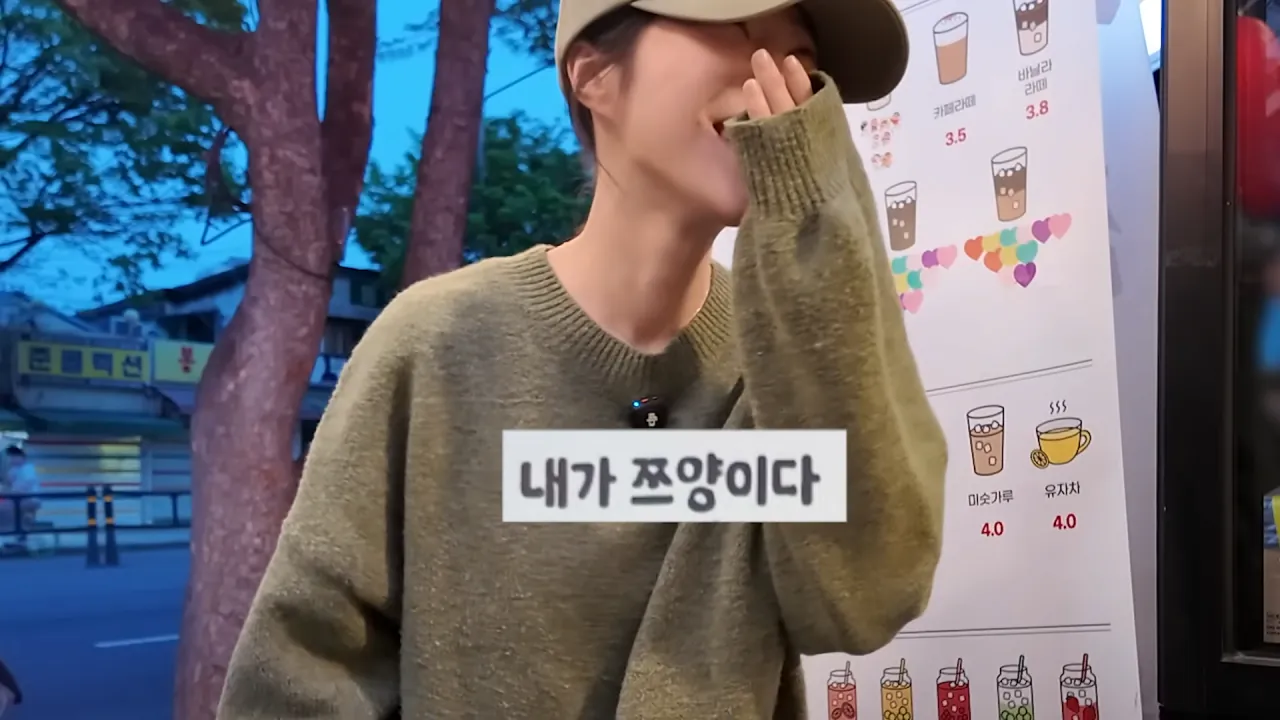 '내가 쯔양이다' 메뉴 먹으러 간 쯔양 | 인스티즈