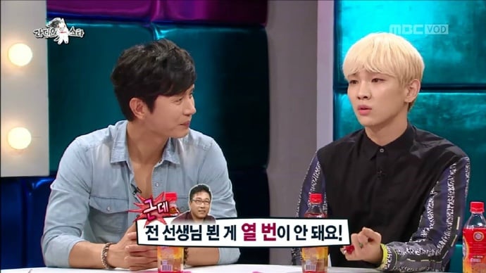 다시보는 라디오스타 샤이니 키 발언 정리 | 인스티즈
