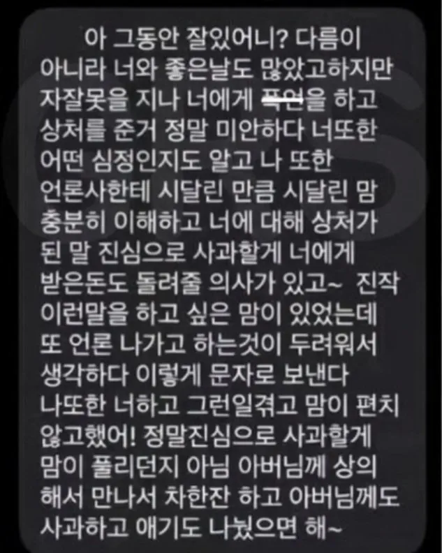 청주 백다방 근황 | 인스티즈