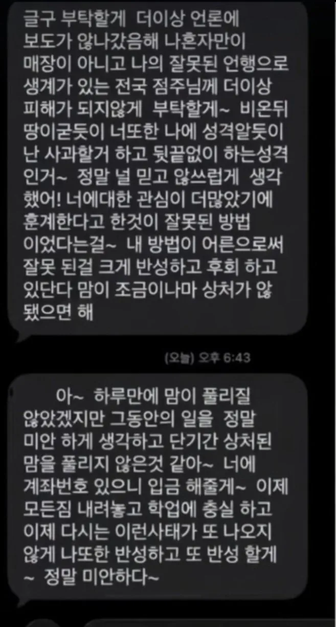 청주 백다방 근황 | 인스티즈