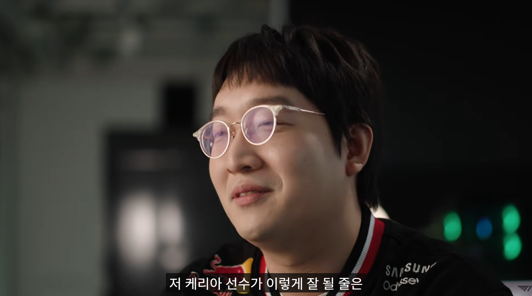 T1 케리아 다큐에 박제되어버린 스트리머 망언 jpg | 인스티즈