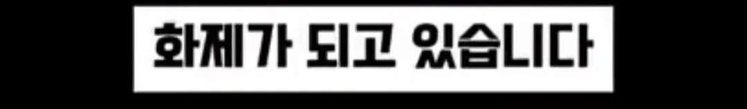 이상한 팁문화 만들려고 하는 식당 사장 | 인스티즈