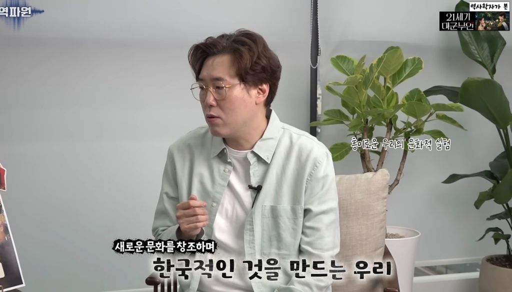 역사학자가 본 21세기 대군부인 고증 오류.jpg | 인스티즈
