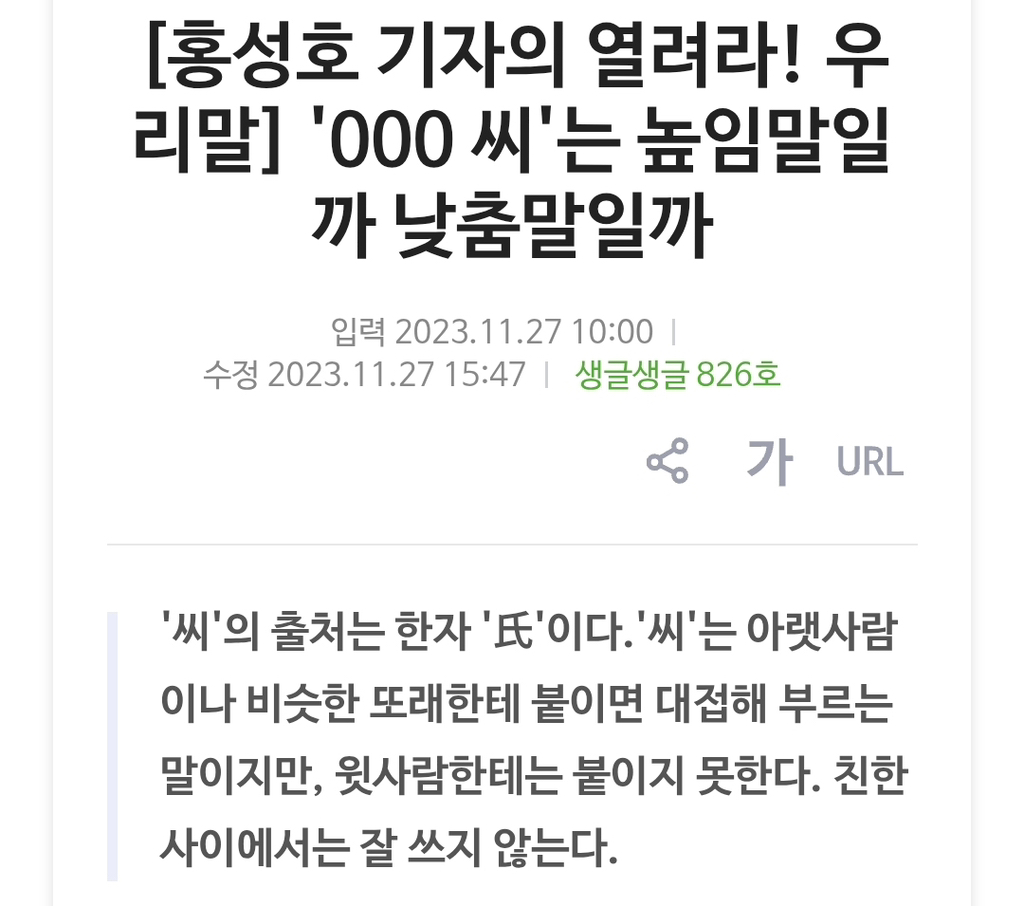 솔직히 회사에서 만나이보다 지긋지긋한 문제 | 인스티즈