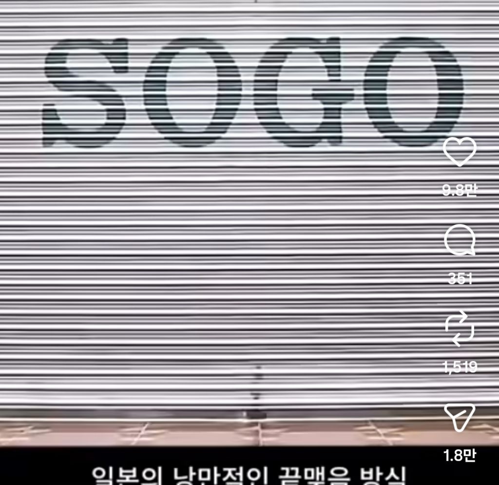 일본의 낭만문화라고 하는 것 | 인스티즈