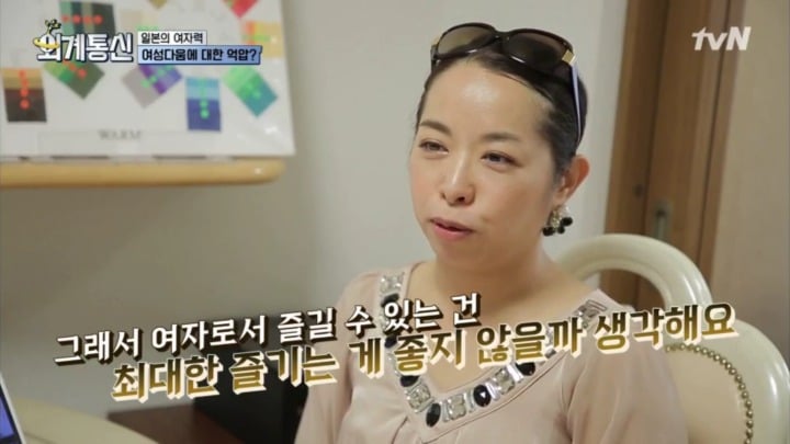 일본의 여자력(?) 컨설팅 | 인스티즈