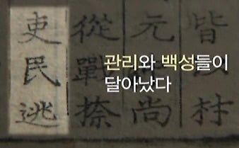 잘 알려지지 않은 우리 민족사의 정복 군주 | 인스티즈