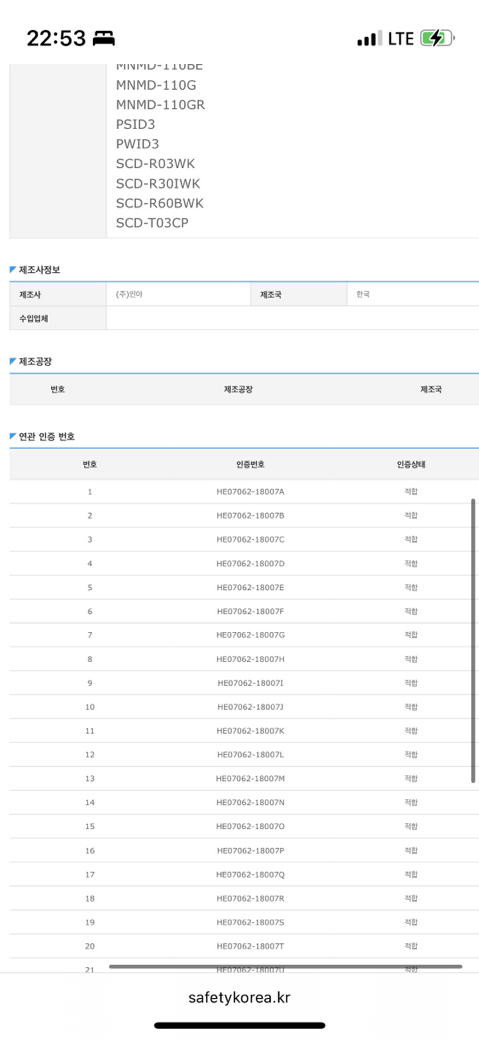 미니 의류건조기를 비교하다 알게된 점 | 인스티즈